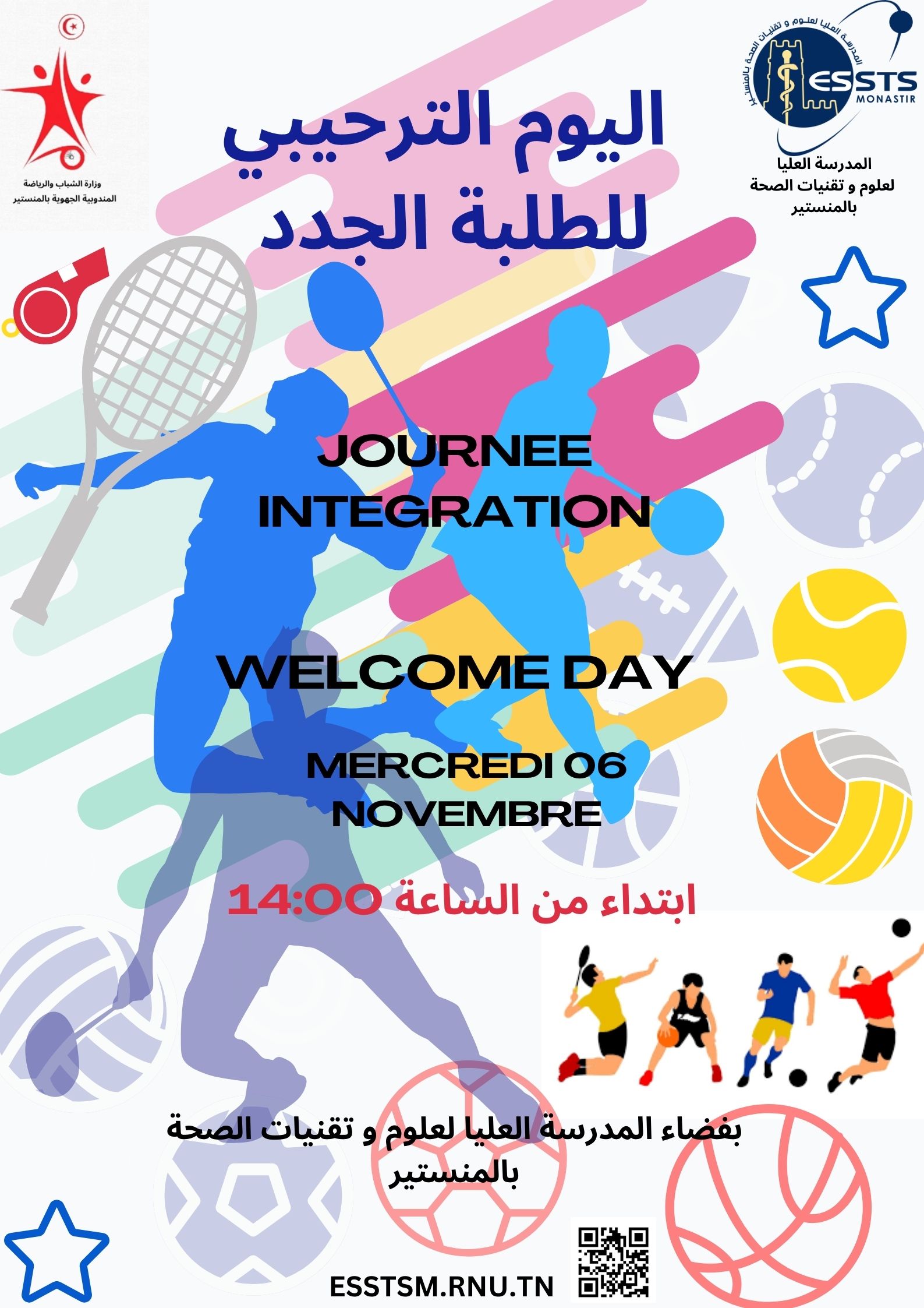 JOURNEE INTEGRATION