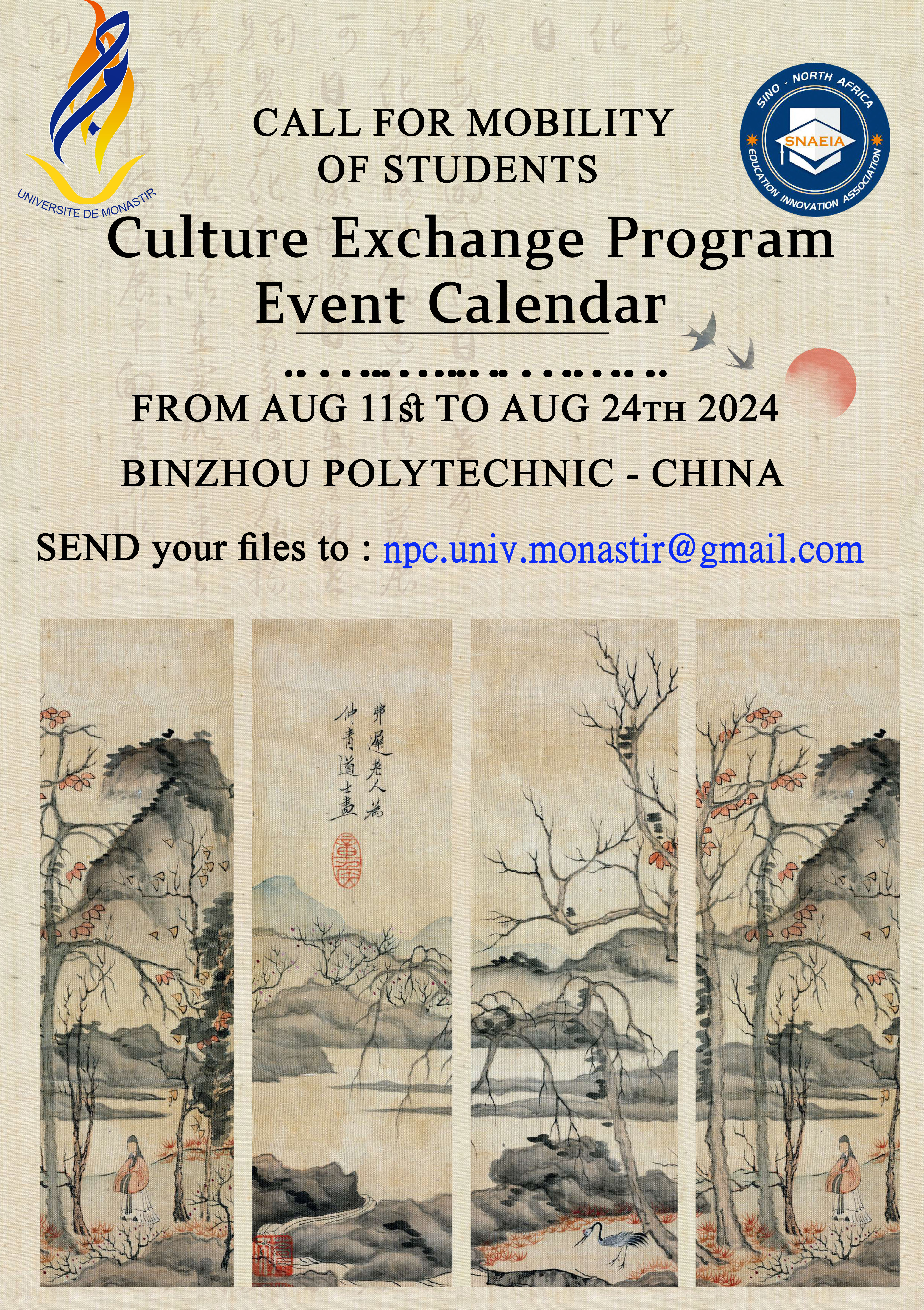 Programme de voyage d'études à court terme pour Binzhou Polytechnic - Chine
